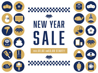 お正月セール　テンプレート（電器店向け）