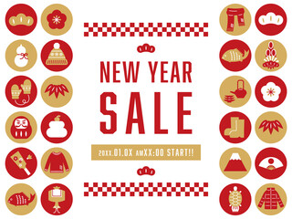 お正月セール　テンプレート（アパレル店向け）