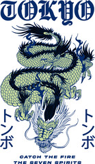 Japanese slogan with dragon. Translation: "Dragonfly." Vector design for t-shirt graphics, banner, fashion prints, slogan tees, stickers, flyer, posters and other creative uses	
