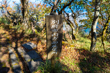 大分県別府市の鶴見岳の風景 View of Mt. Tsurumi in Beppu City, Oita Prefecture, Japan. 