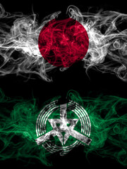 Smoke flags of Japan, Japanese and Japan, Japanese, Iwanai, Hokkaido, Shiribeshi, Subprefecture