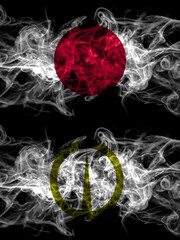 Smoke flags of Japan, Japanese and Japan, Japanese, Noboribetsu, Hokkaido, Iburi, Subprefecture