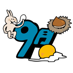 9月の文字と見出し　イラスト