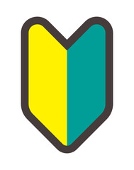 初心者マーク（若葉マーク）のイラスト