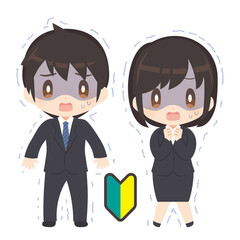 初心者マークと青ざめるビジネスパーソン2人のイラスト
