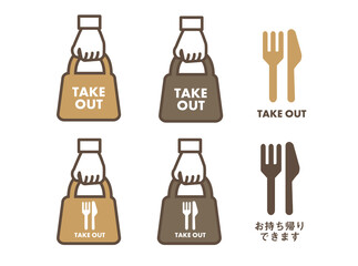 テイクアウト、持ち帰りのベクターイラスト素材／TAKEOUT／袋