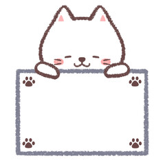 まったりシロネコの足跡のフレーム