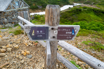 北海道上川郡東川町にある大雪山の旭岳の風景 View of Mt.Asahidake in Mt.Daisetsuzan, Higashikawa-cho, Kamikawa-gun, Hokkaido.