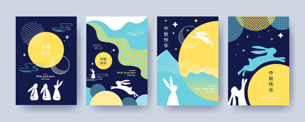 Trendy Mid Autumn Festival design Set of backgrounds, greeting cards, posters, holiday covers with moon, mooncake and cute rabbits in blue and yellow colors. Chinese translation - Mid Autumn Festival