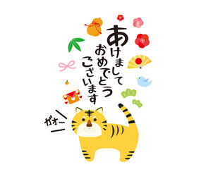 2022年　寅年の年賀状のイラスト素材