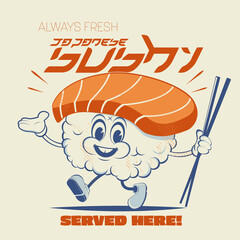 retro logo of a cartoon sushi mascot - 447363143