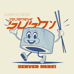 retro logo of a cartoon sushi mascot