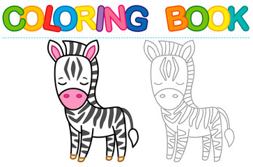 Fototapeta na wymiar Coloring page funny smiling Zebra. Educational tracing coloring book for childrens activity