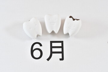 むし歯予防の月