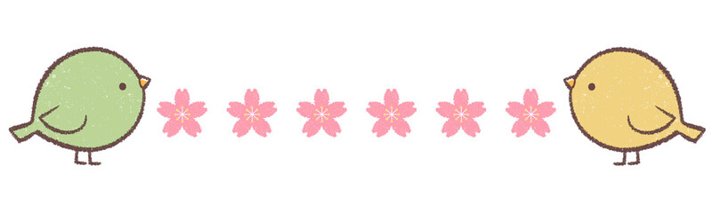 サクラと小鳥のライン