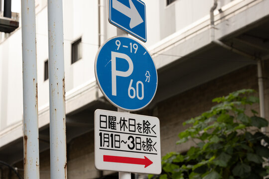 道路標識images Browse 6 411 Stock Photos Vectors And Video Adobe Stock