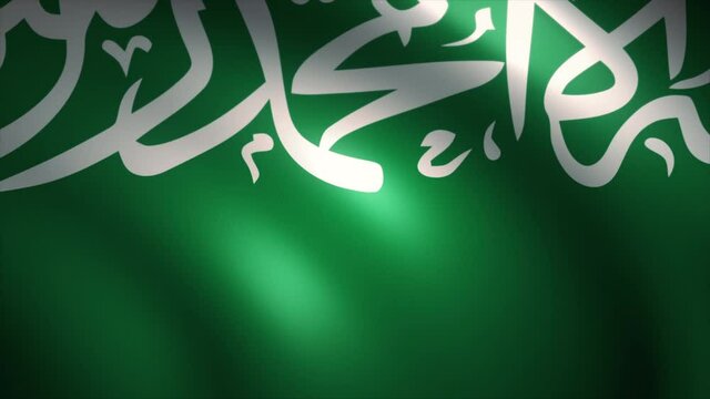 Flag of Saudi Arabia Waving in the Wind (Zoom Out)