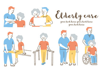 介護に関わる人たち_セット_色