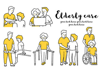 介護に関わる人たち_セット