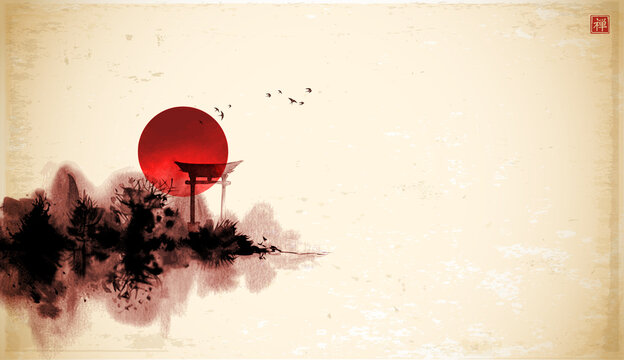 Red sun, island with forest trees and torii gate on vintage background. Traditional oriental ink painting sumi-e, u-sin, go-hua. Translation of hieroglyph - zen