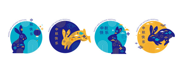 Mid Autumn Festival. Chuseok, Chinese wording translation - Mid Autumn. Mooncake, bunnies, rabbits and moon, background and poster