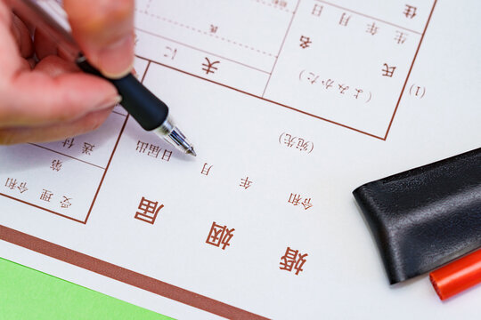 770 Best 婚姻届 Images Stock Photos Vectors Adobe Stock