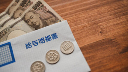 給与明細書とお金