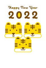 2022年（令和4年）寅年　年賀状テンプレート