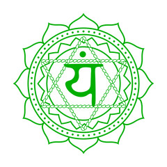 Line drawing.The fourth Anahata chakra. Heart chakra with Hindu Sanskrit. Green is a flat symbol of meditation, yoga. illustration