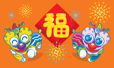 2 cute Chinese lions with fireworks background. Chinese word means prosperous. Vector.