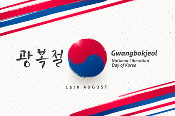 National Liberation Day South Korea Gwangbokjeol With Hand Drawn Korean Symbol_2 - obrazy, fototapety, plakaty