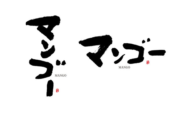 マンゴーハウス の画像 266 件の Stock 写真 ベクターおよびビデオ Adobe Stock