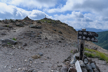 夏の前白根山山頂と道標