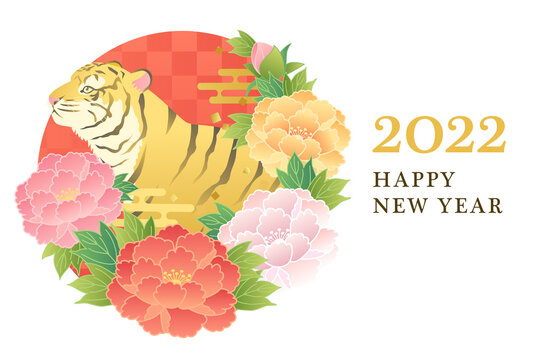 1 118 Best 和柄 牡丹 Images Stock Photos Vectors Adobe Stock 1 118 Best 和柄 牡丹 Images Stock Photos Vectors Adobe Stock