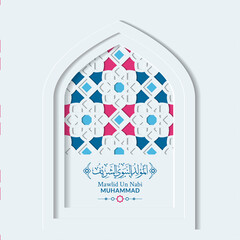Mawlid Al Nabi Muhammad Greeting Card Premium Vector - obrazy, fototapety, plakaty