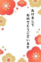 年賀状テンプレート／レトログラフィック風　梅の花のフレーム（縦向き）