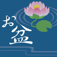 お盆の背景イラスト　スクエア