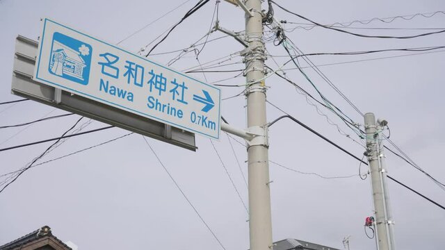 Road Sign with Directions to Nawa Shrine, Tottori Japan. Slow Motion Pan Shot