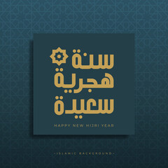 Happy New Hijri Year Greeting Card islamic pattern vector design with arabic calligraphy good for background, banner, wallpaper, poster, Translation of text : hopefully every year is in good condition