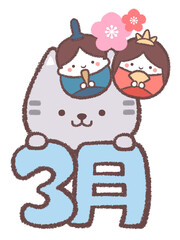ネコとひな祭りの人形と文字