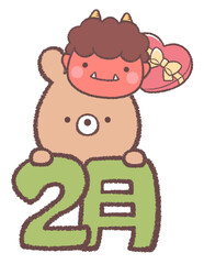 クマと鬼のお面とバレンタインチョコレートと文字