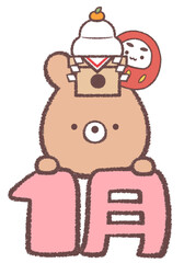 クマと鏡餅と達磨と文字