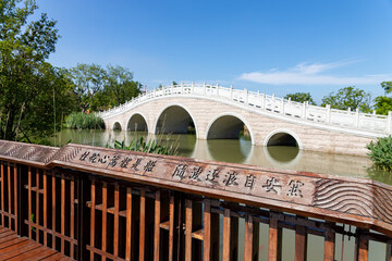 bridge on Mt. Niushou in Nanjing
