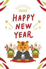 2022年の年賀状（門松の前でお辞儀をする着物の虎）