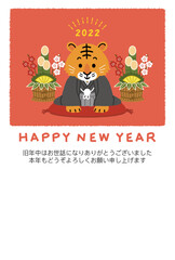 2022年の年賀状（門松の前でお辞儀をする着物の虎／添書きあり）