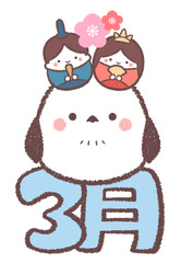 シマエナガとひな祭りの人形と文字