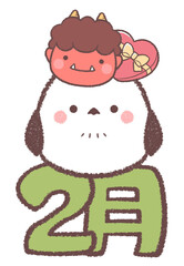 シマエナガと鬼のお面とバレンタインチョコレートと文字