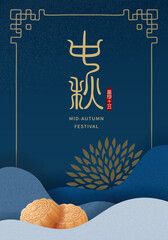 Mid-autumn festival poster and banner template with moon cakes on dark blue background. Vector illustration for flyer, invitation, discount, sale. Translation: Mid-autumn festival and August 15.