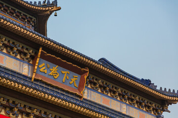 Fototapeta na wymiar 中国　広州市の中山記念堂