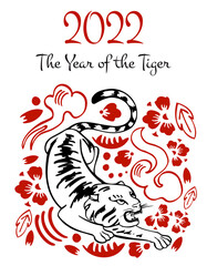 Chinese New year 2022 design template. The year of the Tiger. Vector traditional hand drawn ink sketch illustration